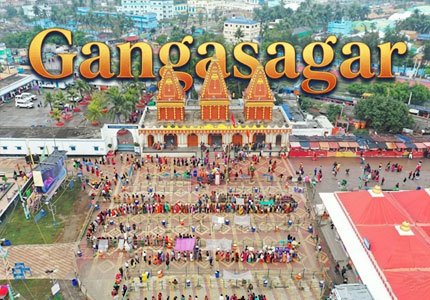 Gangasagar Taxi Service